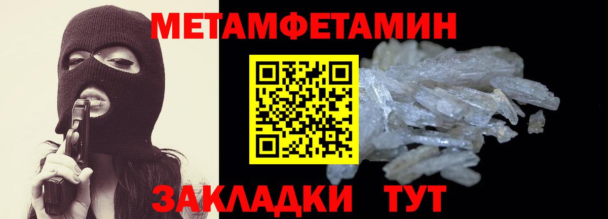 Амфетамин Premium Азов