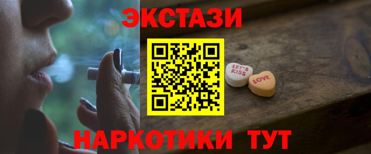 Азов  ЭКСТАЗИ louis Vuitton  ЭКСТАЗИ  ссылка на мегу онион  ЭКСТАЗИ Punisher  Вход с VPN 
