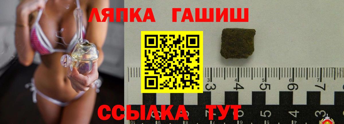 Азов  ГАШ Cannabis  ГАШИШ  Вход с VPN 
