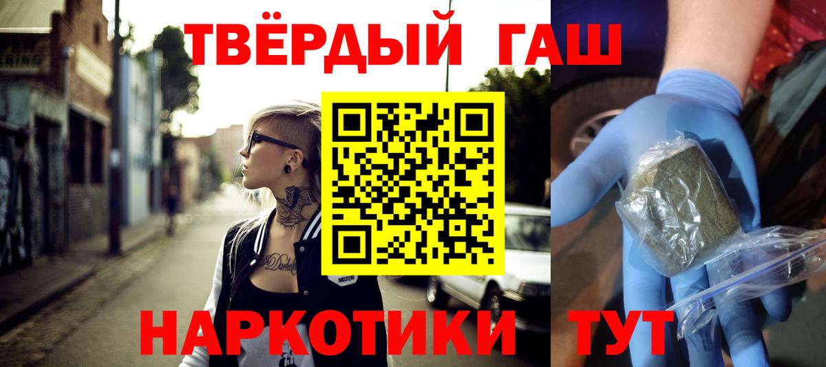 ГАШИШ VHQ Азов