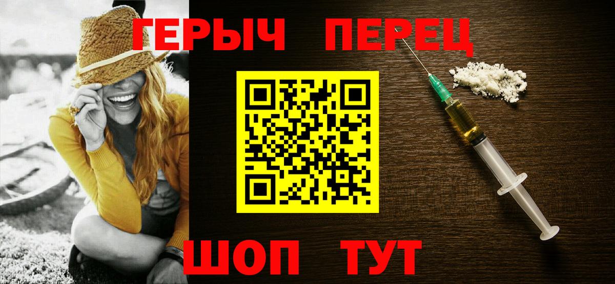 ГЕРОИН VHQ Азов