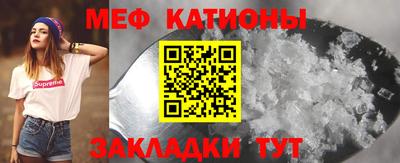 стафф Новодвинск
