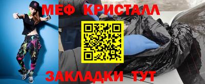 стафф Новодвинск