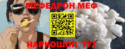 стафф Новодвинск