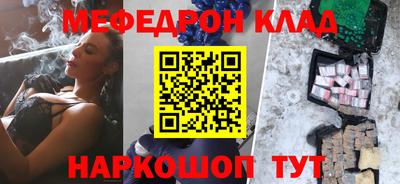 гашик Новозыбков