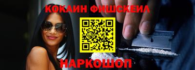 каннабис Новокубанск