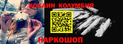 гашик Новозыбков