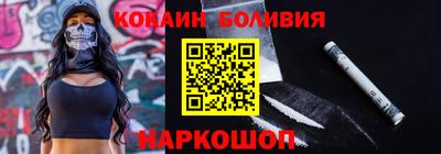 гашик Новозыбков