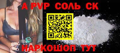 стафф Новодвинск