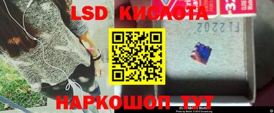 каннабис Новокубанск