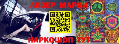 каннабис Новокубанск