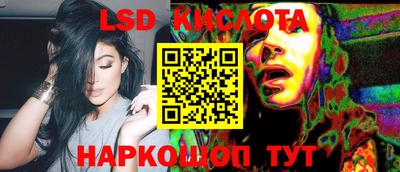 каннабис Новокубанск