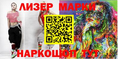 каннабис Новокубанск