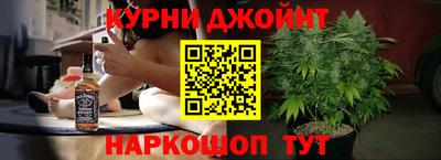 каннабис Новокубанск
