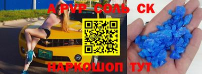 стафф Новодвинск