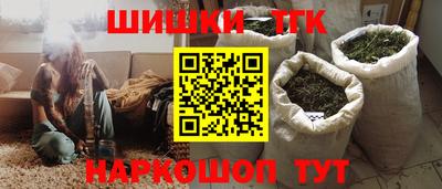 каннабис Новокубанск