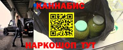 стафф Новодвинск