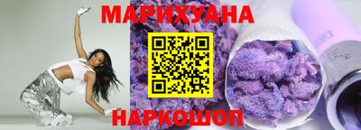 каннабис Новокубанск