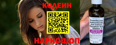 стафф Новодвинск