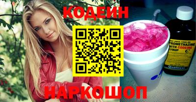 каннабис Новокубанск
