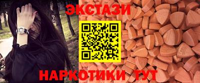 каннабис Новокубанск