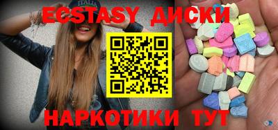 каннабис Новокубанск