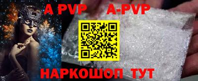 стафф Новодвинск