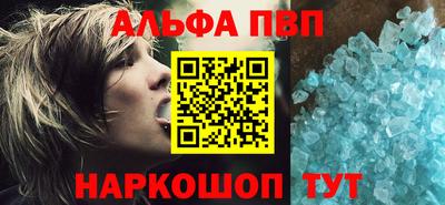 гашик Новозыбков