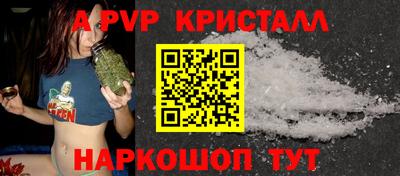 каннабис Новокубанск