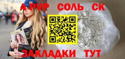 гашик Новозыбков