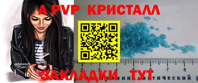 каннабис Новокубанск