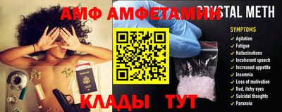 стафф Новодвинск