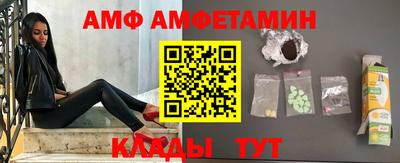 стафф Новодвинск