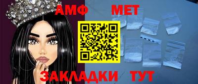 гашик Новозыбков