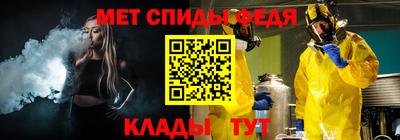 гашик Новозыбков