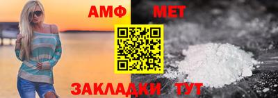 гашик Новозыбков