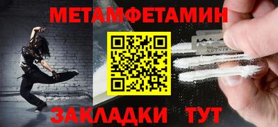 стафф Новодвинск