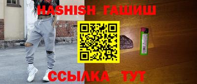 гашик Новозыбков