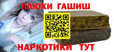 стафф Новодвинск