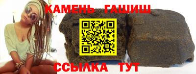 каннабис Новокубанск