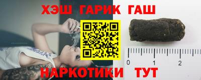 гашик Новозыбков