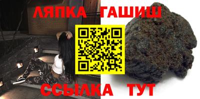стафф Новодвинск