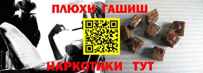 каннабис Новокубанск