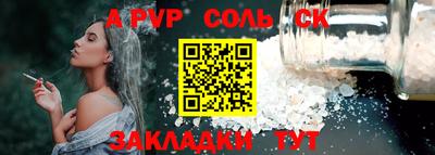 стафф Новодвинск