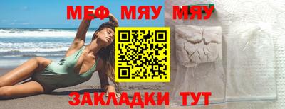 стафф Новодвинск