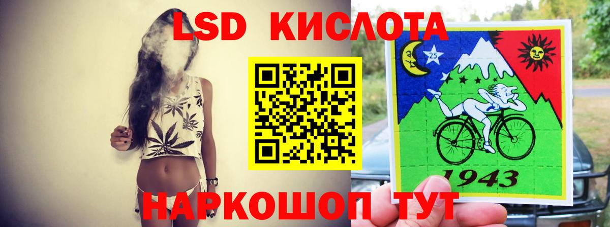 ЛСД экстази  Лсд 25 экстази ecstasy  Азов  Вход с VPN  ЛСД экстази кислота 