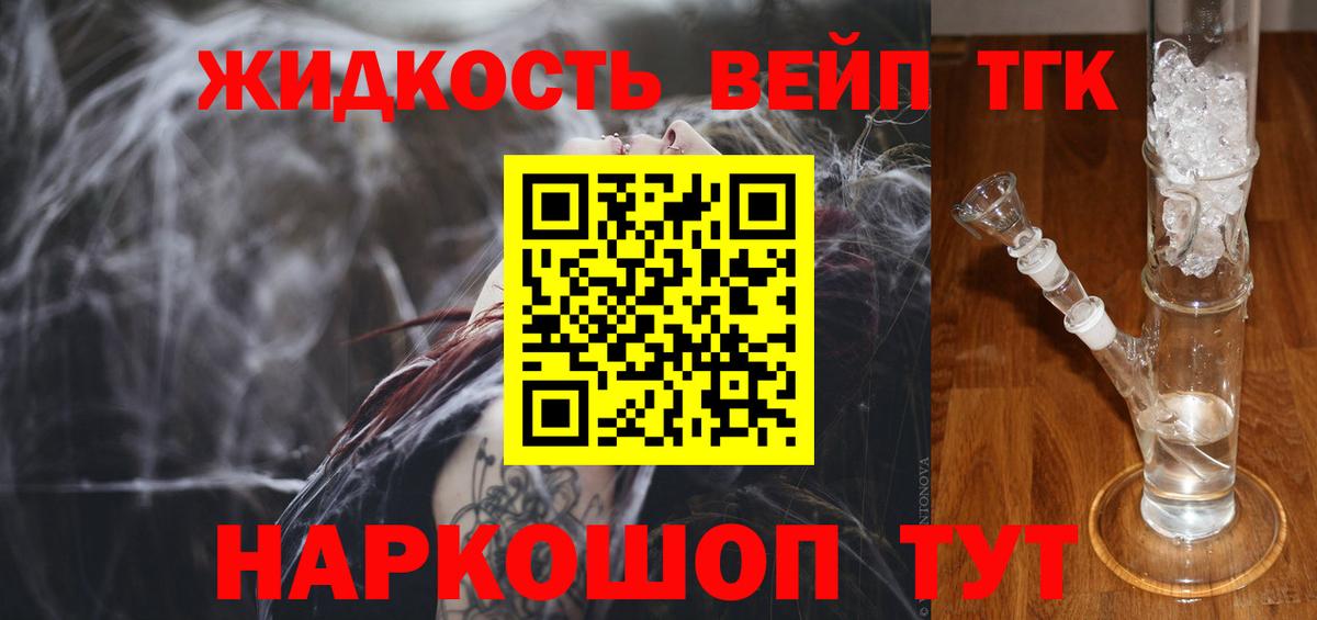 Азов  ТГК концентрат  Вход с VPN 