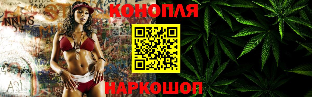 Конопля планчик  Канабис VHQ  Шишки марихуана AK-47  Вход с VPN  Шишки марихуана Amnesia  Азов 