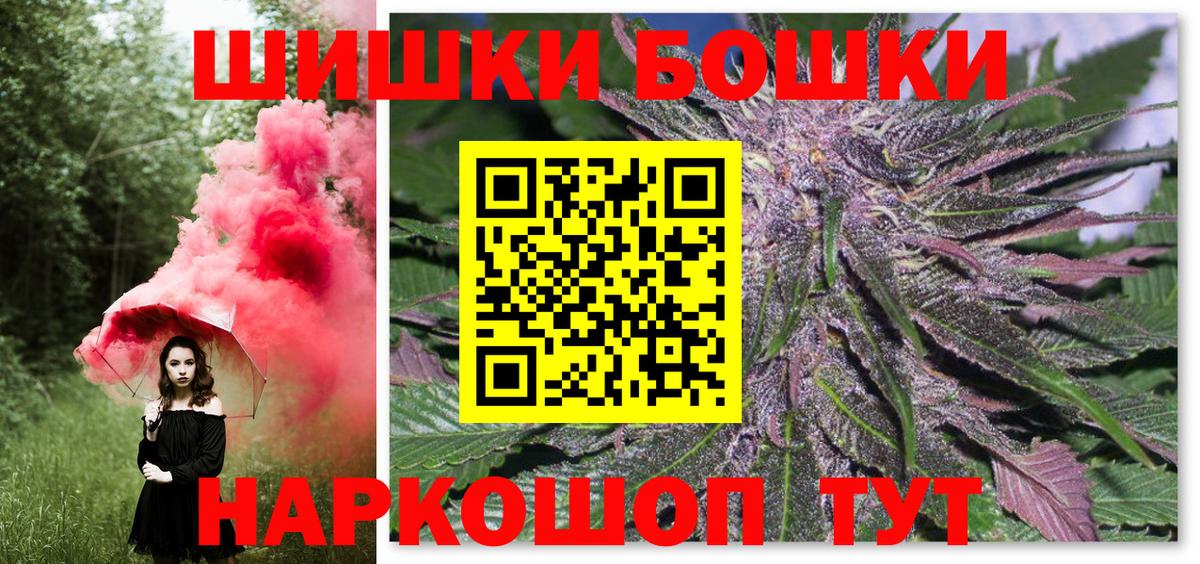 Канабис план Азов